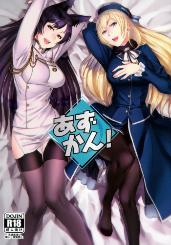 (C94) [TEX-MEX (Red Bear)] Azukan! (Kantai Collection -KanColle-, Azur Lane) [English] [CGrascal] cover
