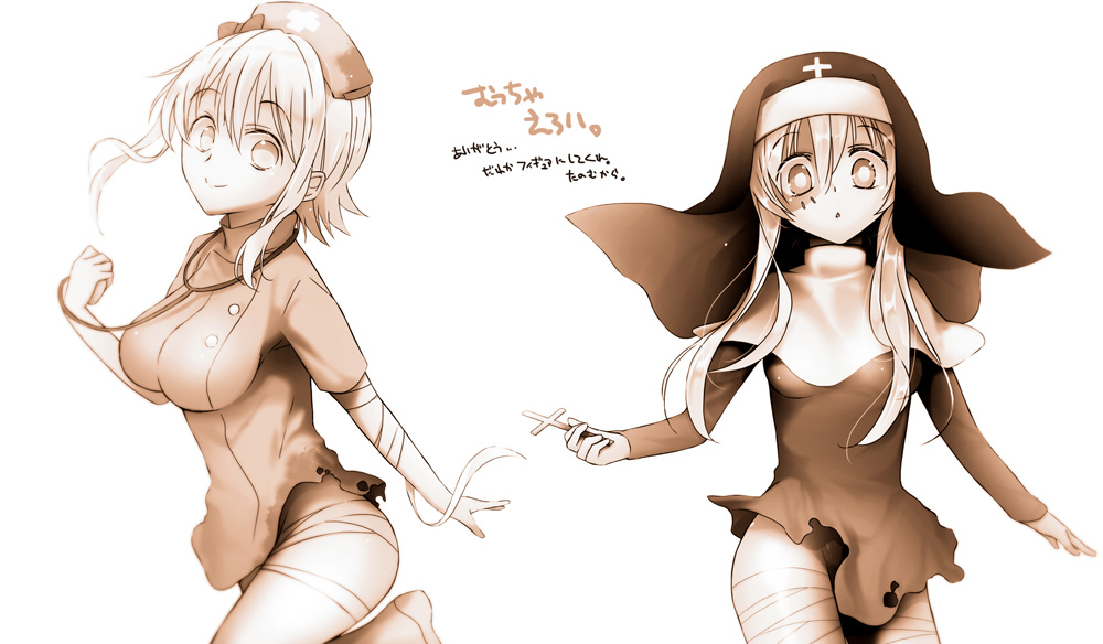 Nurse to Sister to NEET page 8 full