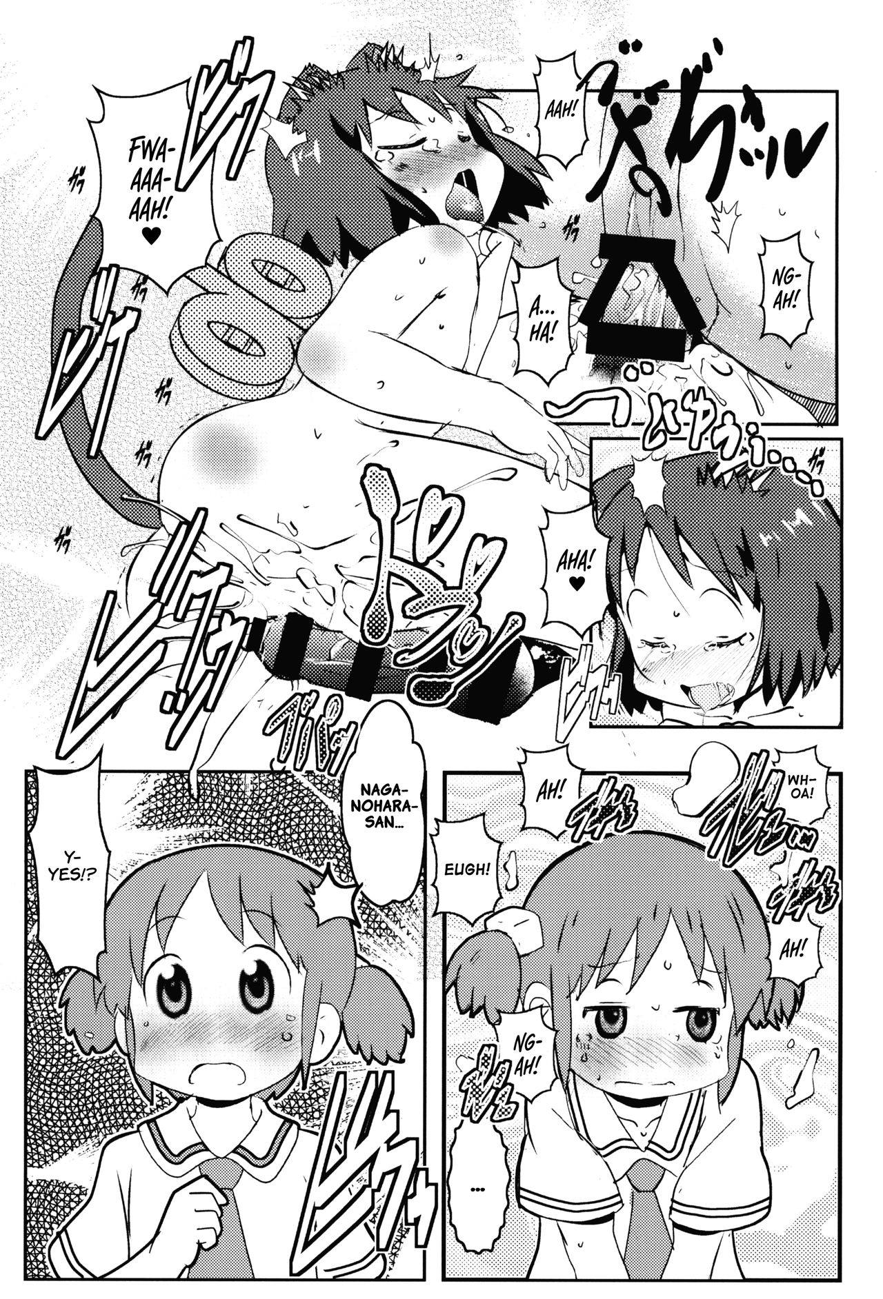 Little Girl Blue page 12 full