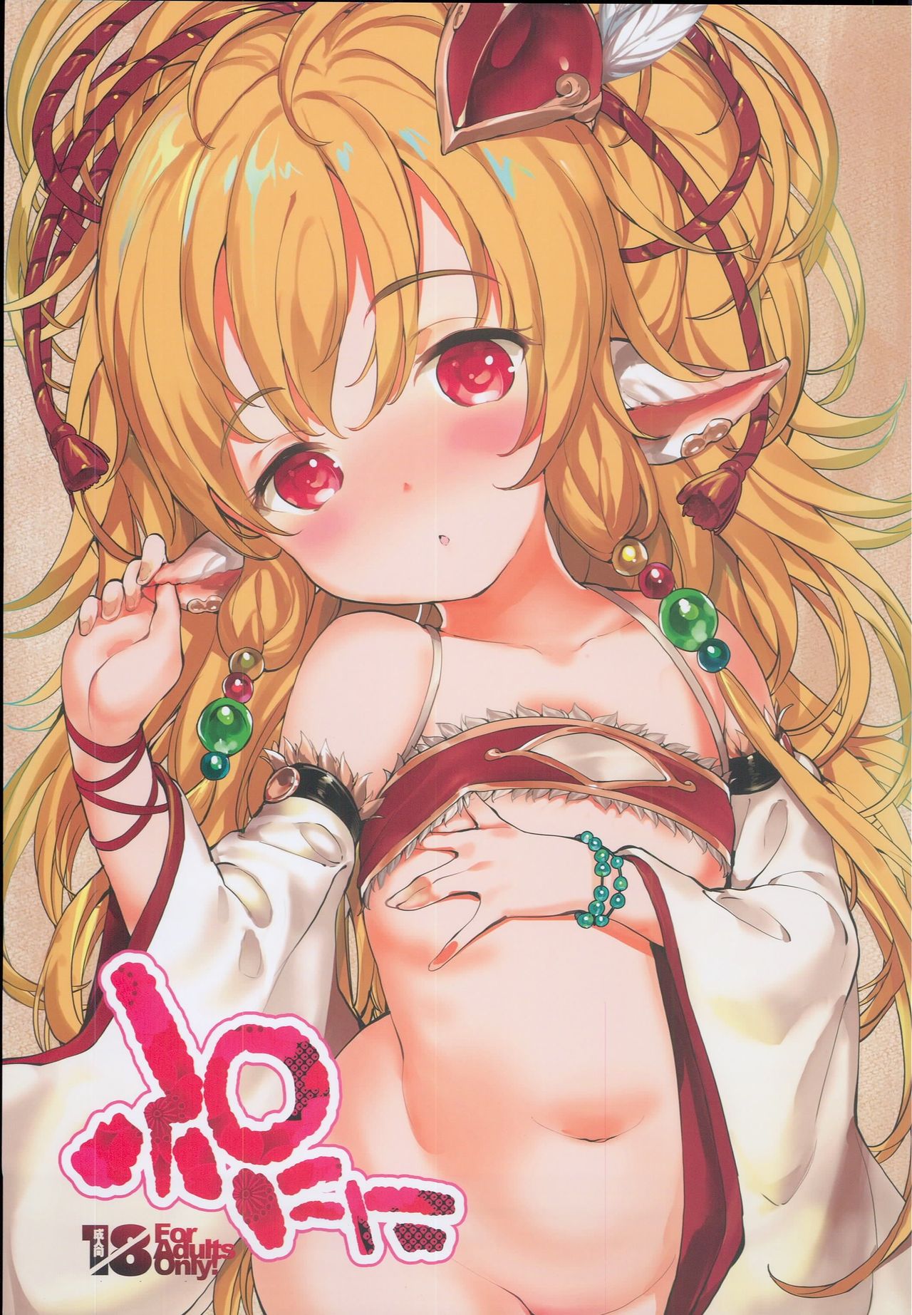 Punini page 1 full