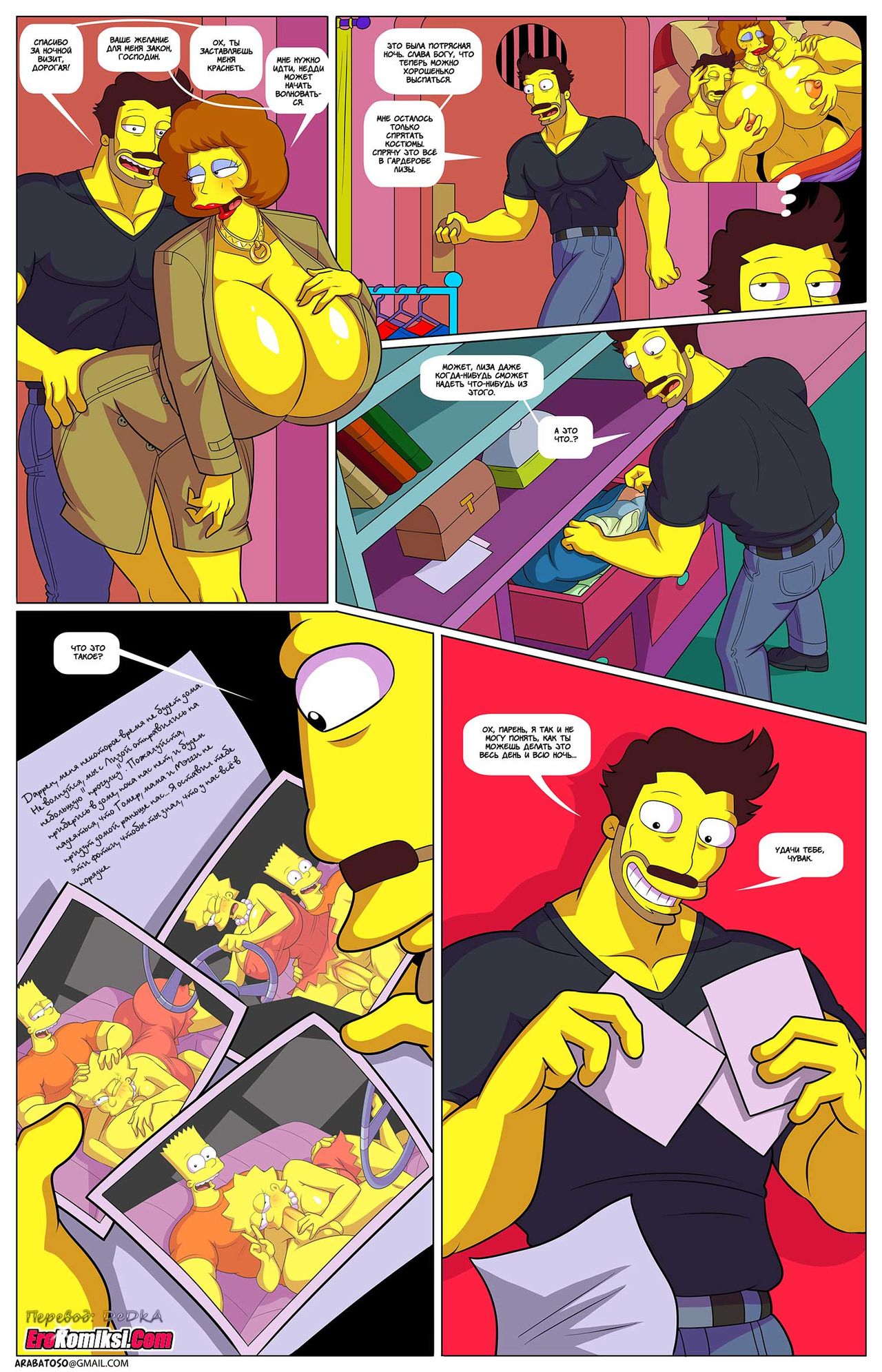 Darren's Adventure   part 4 page 2 full