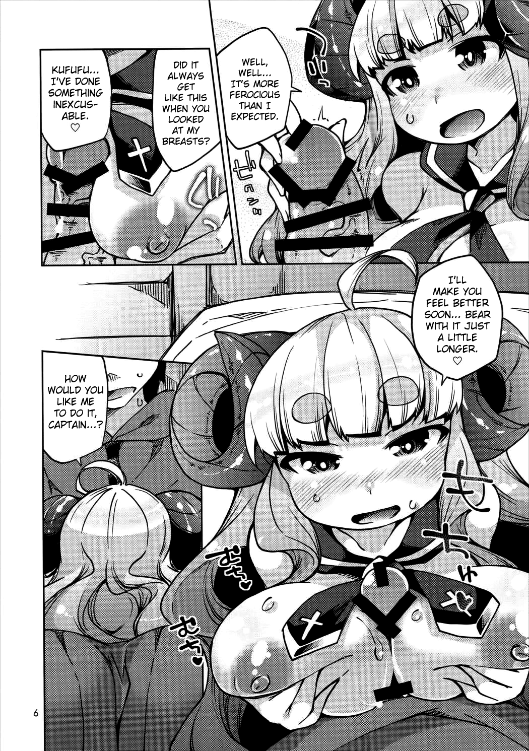 Sheep God and Naughty Captain page 5 full