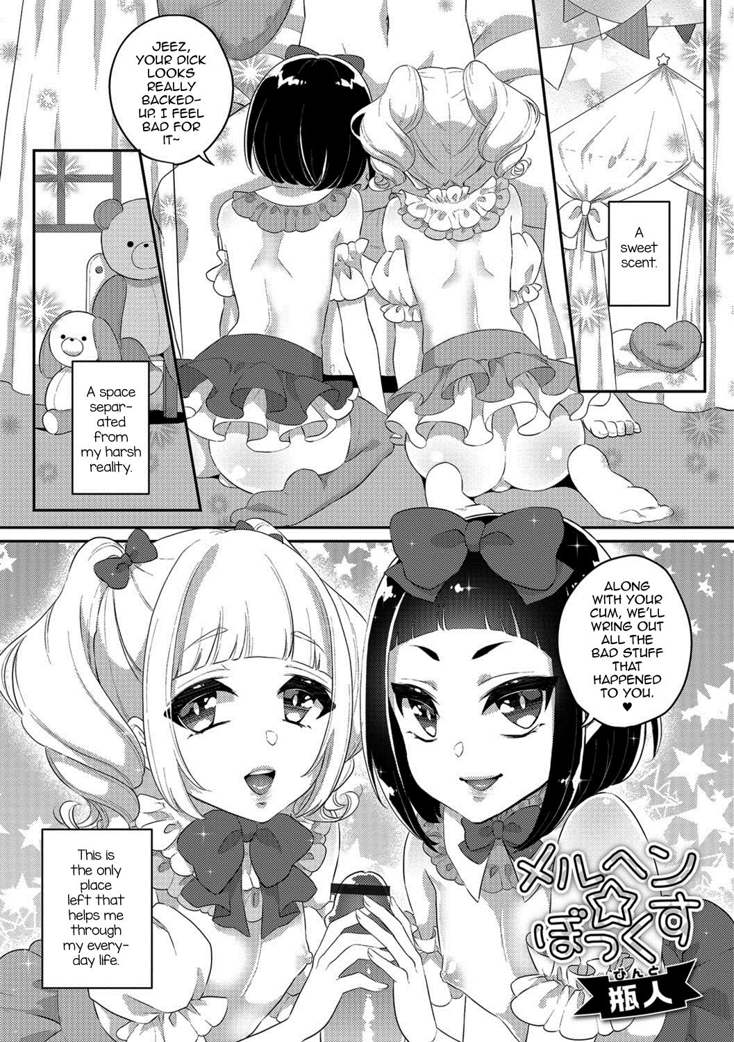 Märchen ☆ Box page 1 full