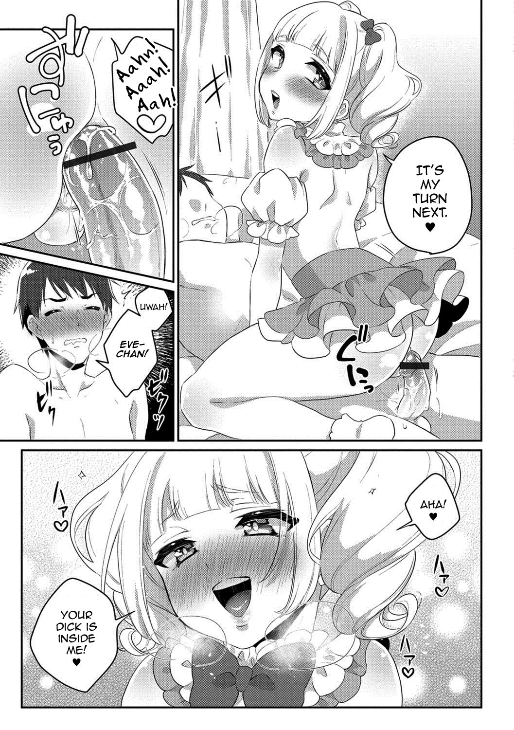 Märchen ☆ Box page 11 full