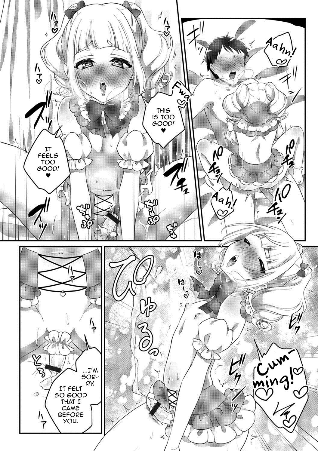 Märchen ☆ Box page 12 full