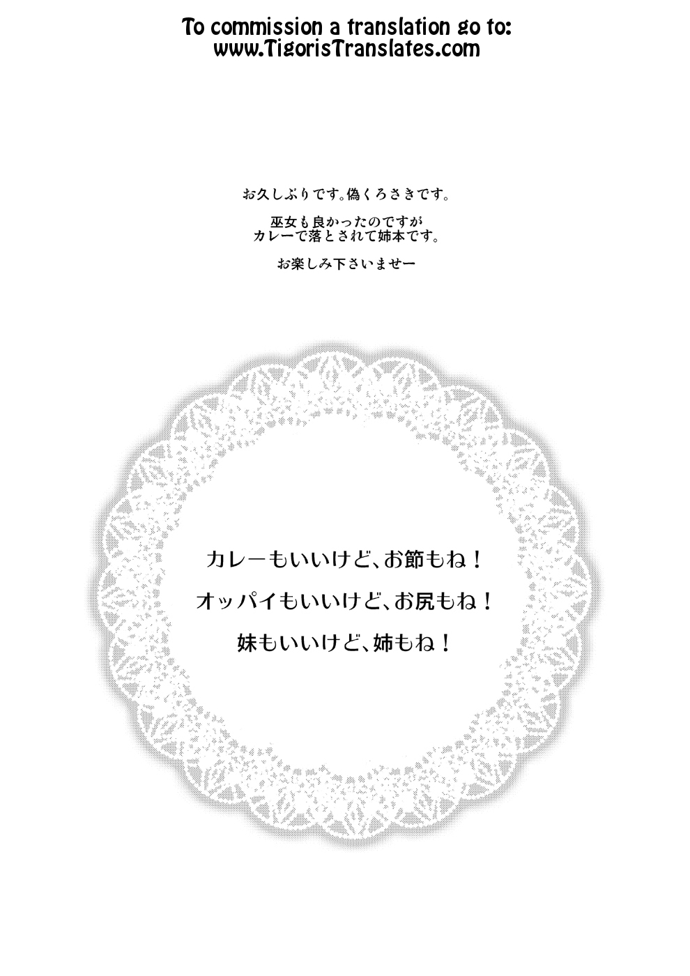 Gal Miko JK Nanpa shite Curry Tabe ni Ittara Doutei mo Oishiku Itadakareta Hanashi page 4 full