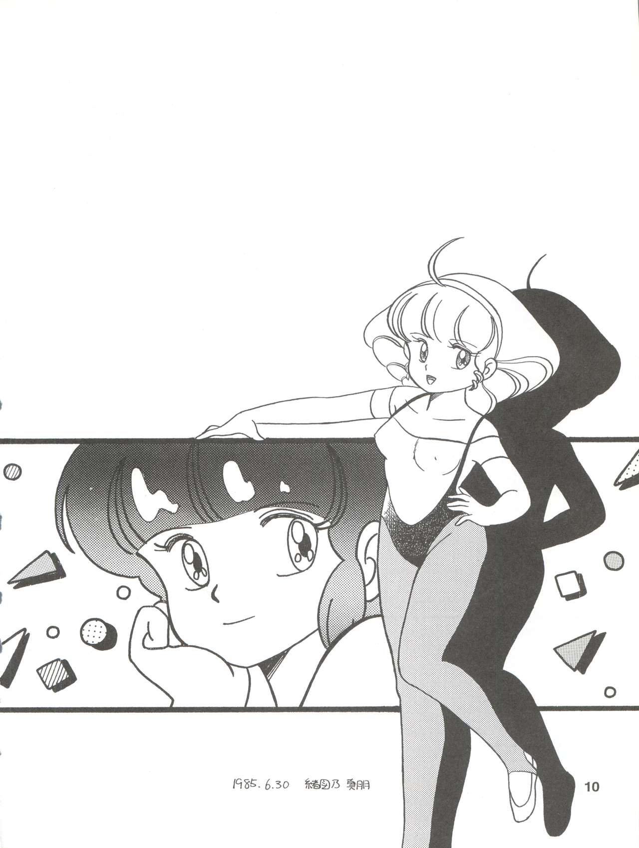 PURI² page 10 full
