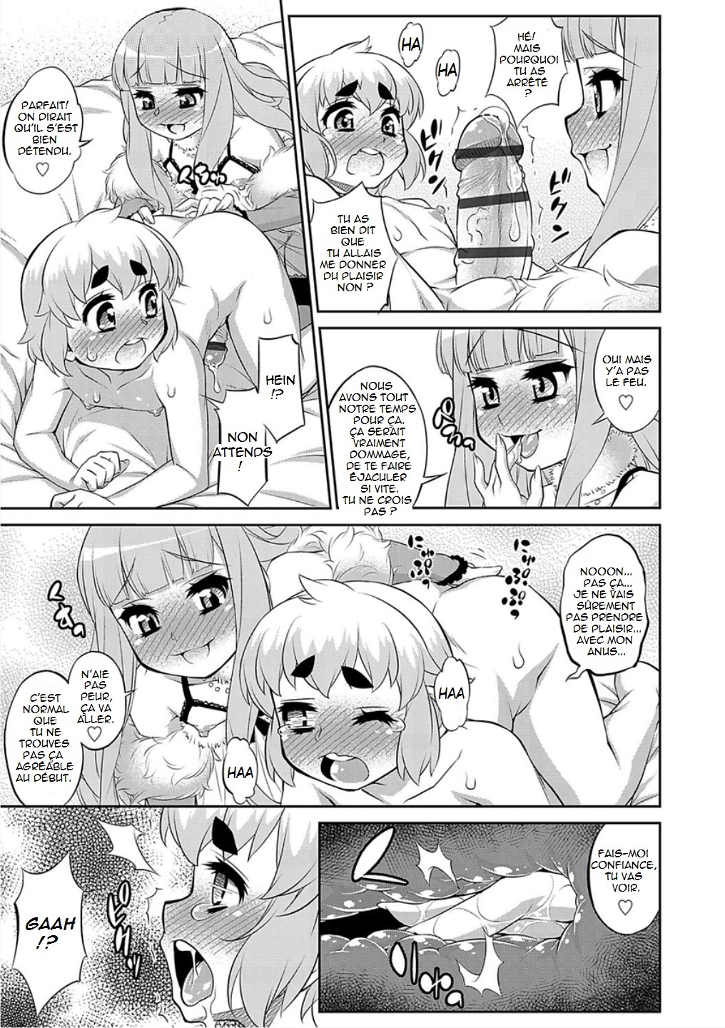 Another Island page 11 full