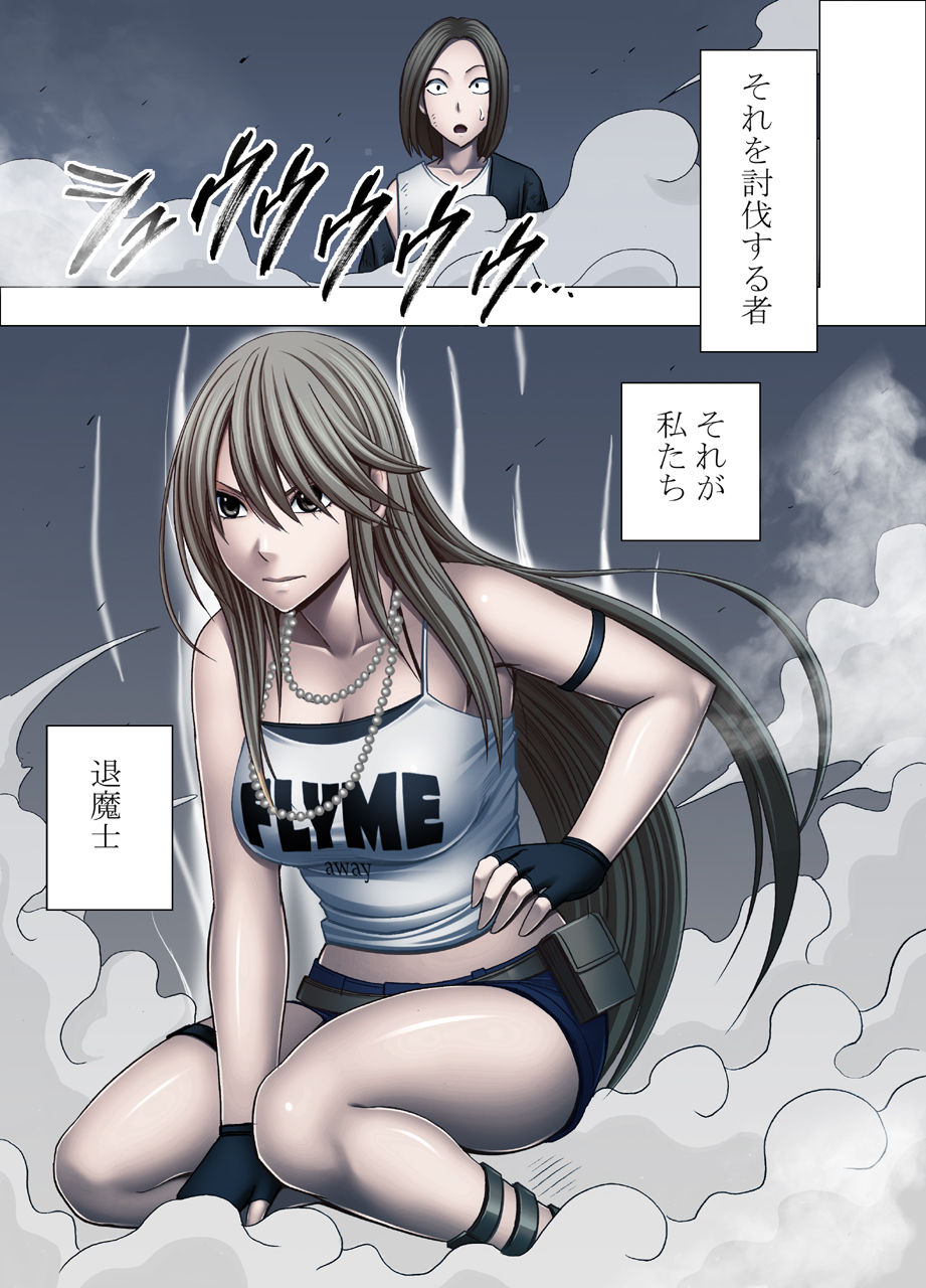 Shin Taimashi Kaguya page 3 full