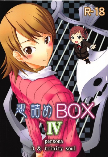 (COMIC1☆2) [Omodume (Kushikatsu Koumei)] Omodume BOX IV (Persona 3) cover