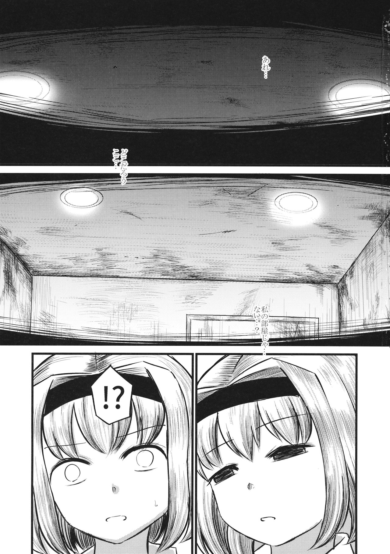Alice Kankin page 2 full