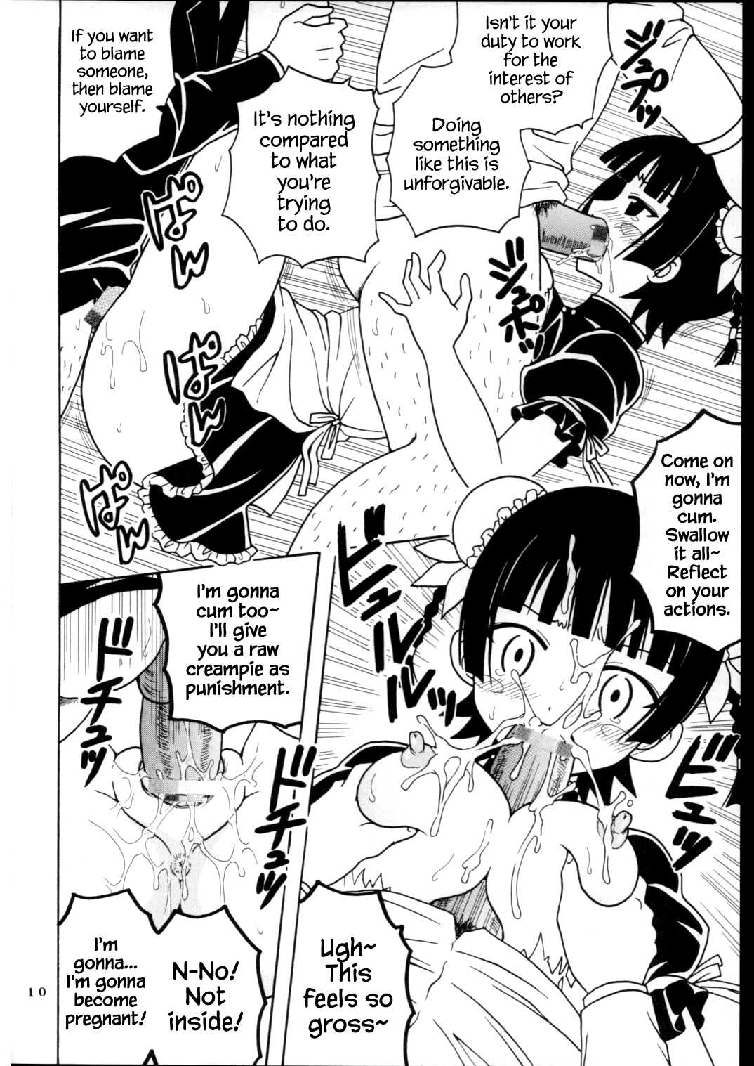 Shikima Sensei Negi Nuki! 7 page 11 full