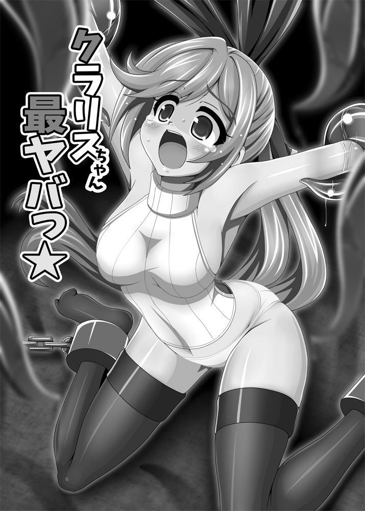 Clarisse-chan Saiyabba page 3 full
