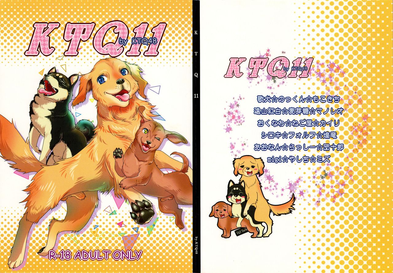 KTQ 11 page 1 full
