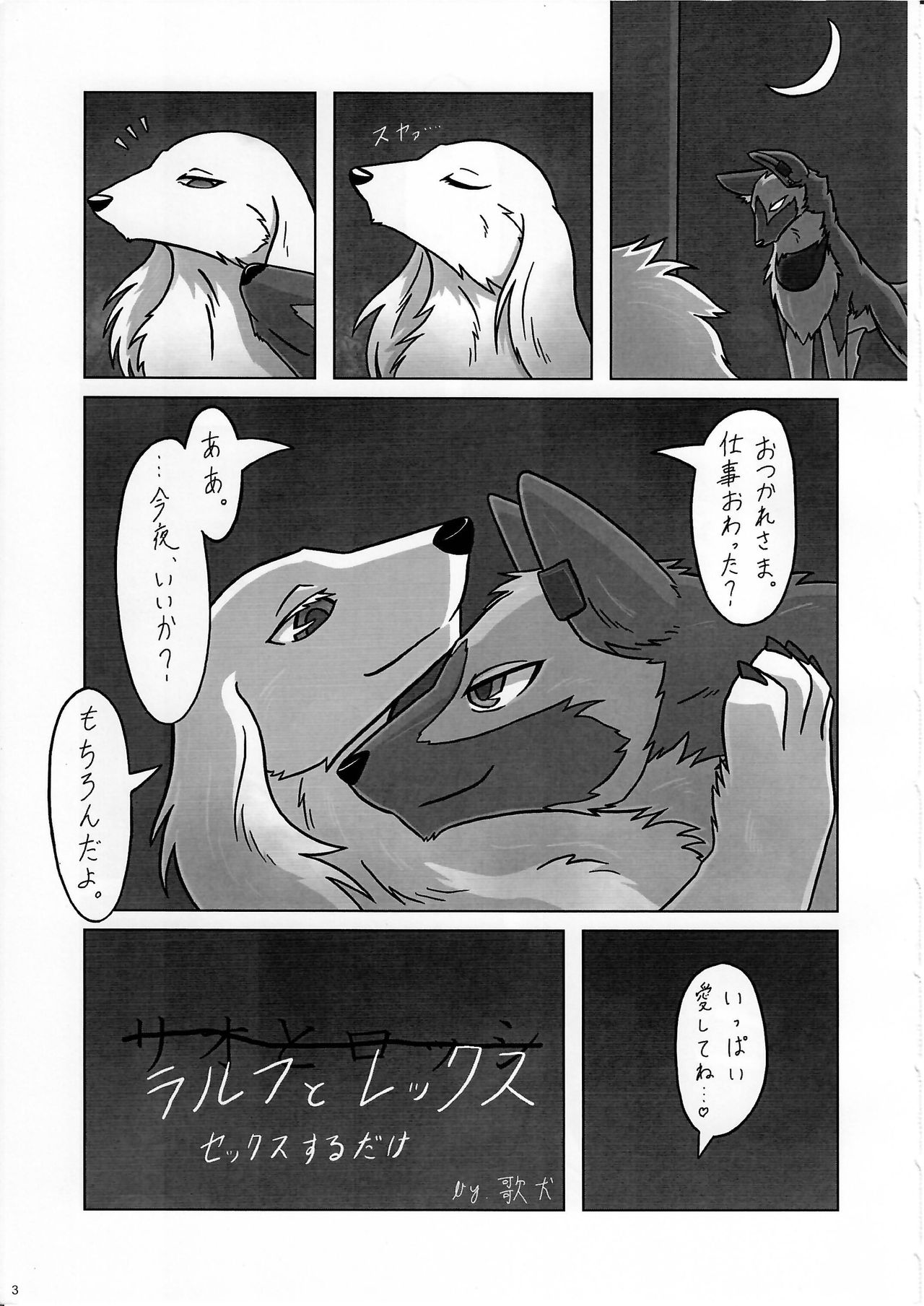 KTQ 11 page 4 full