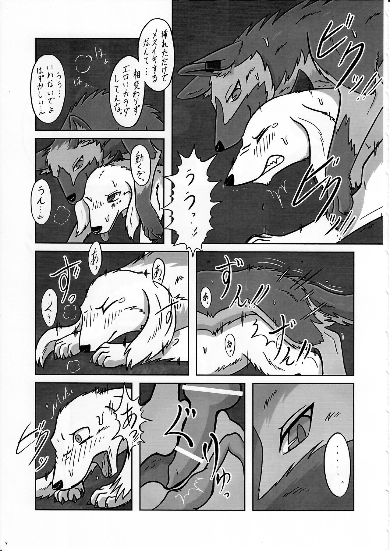 KTQ 11 page 8 full