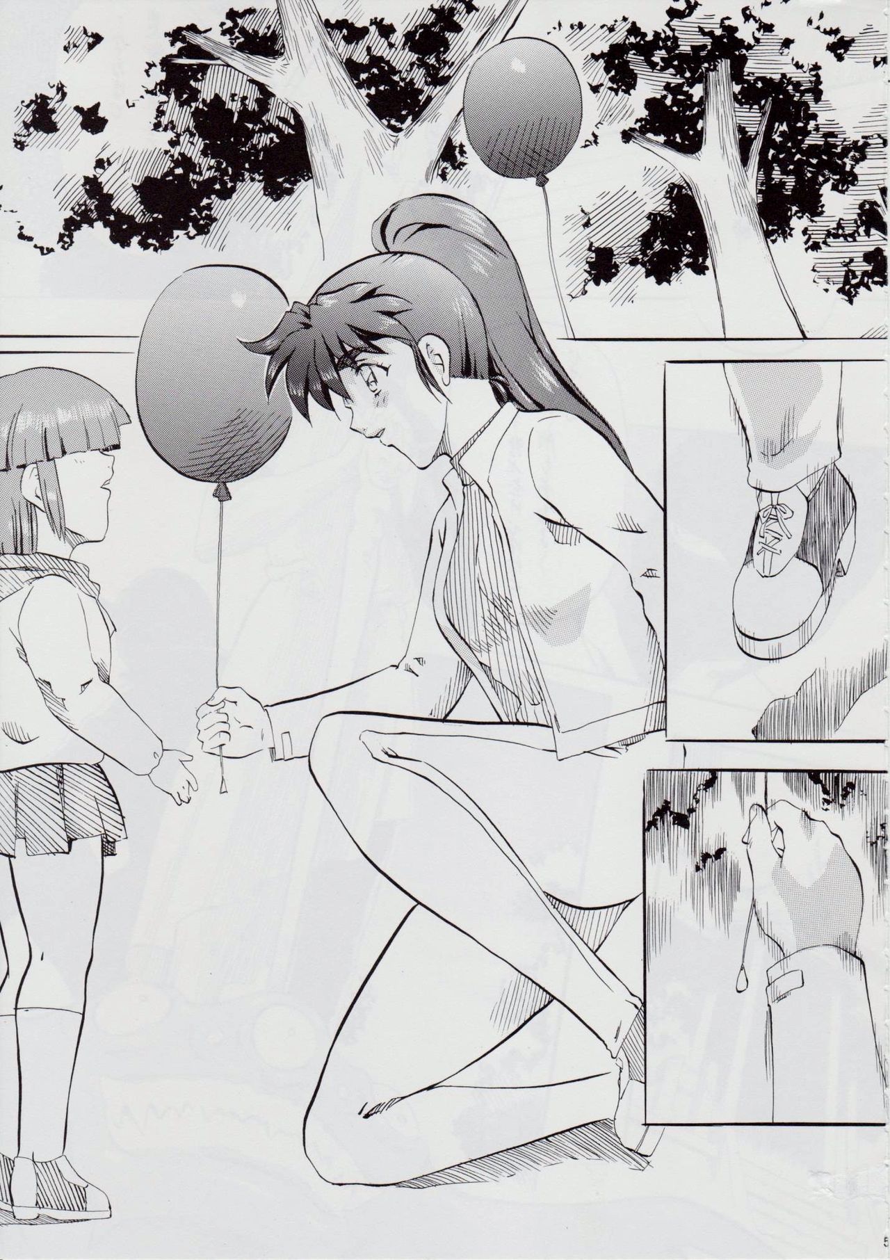 Ai & Mai B.K Kokou no Reijo ~Ai~ page 5 full