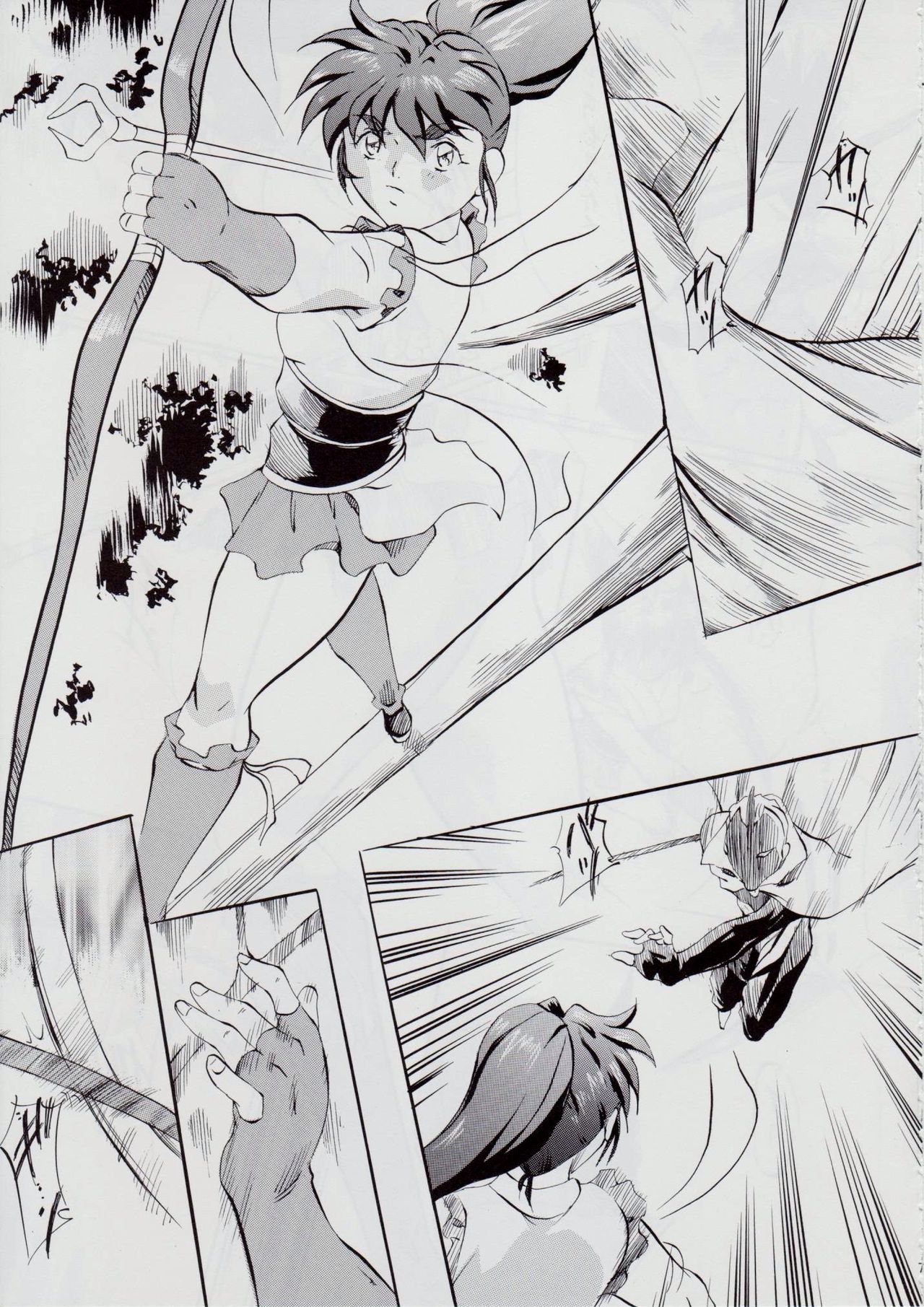 Ai & Mai B.K Kokou no Reijo ~Ai~ page 7 full