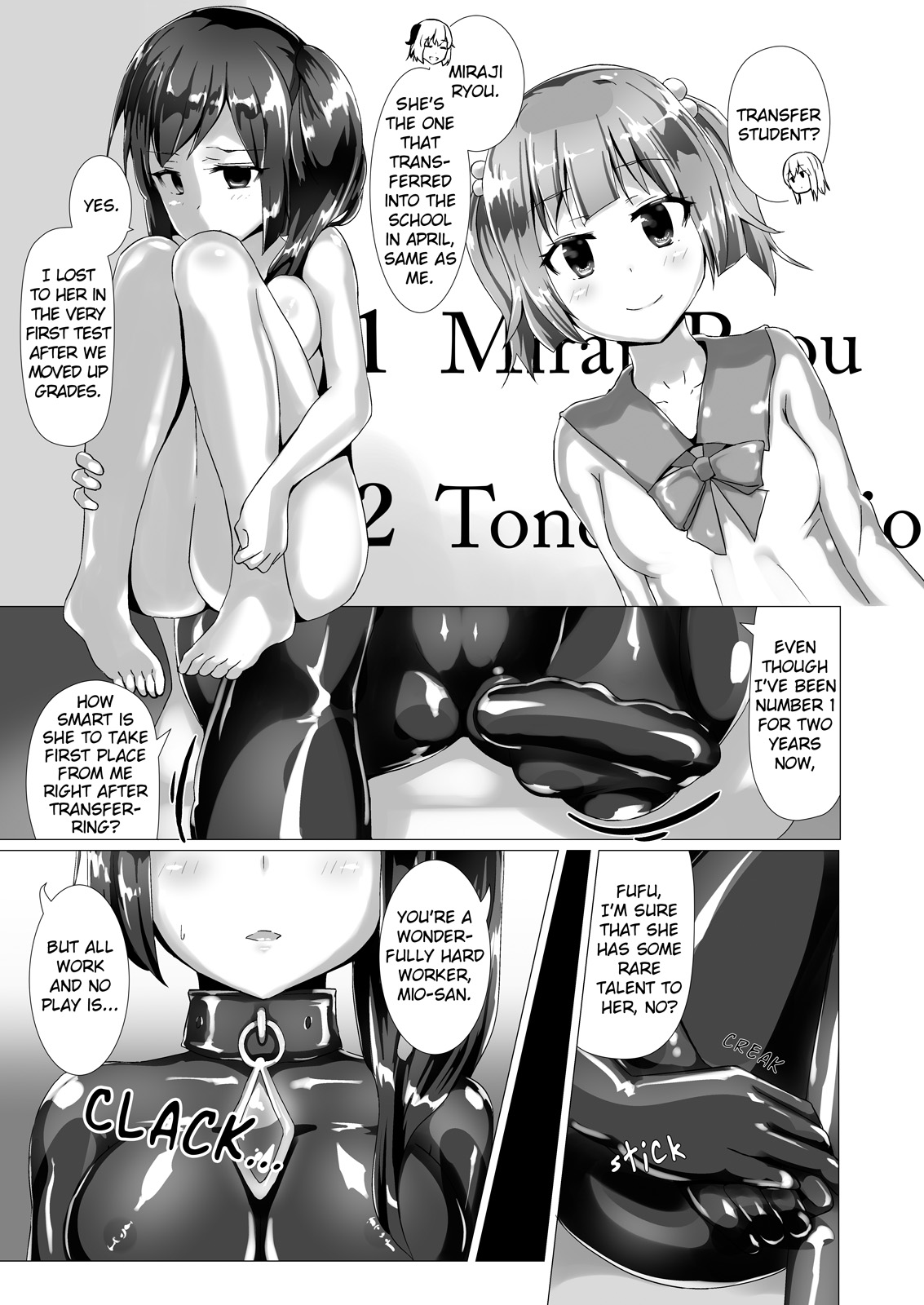 Yumewatari no Mistress Night 2 | Dream-Voyaging Mistresses Night 2 page 12 full