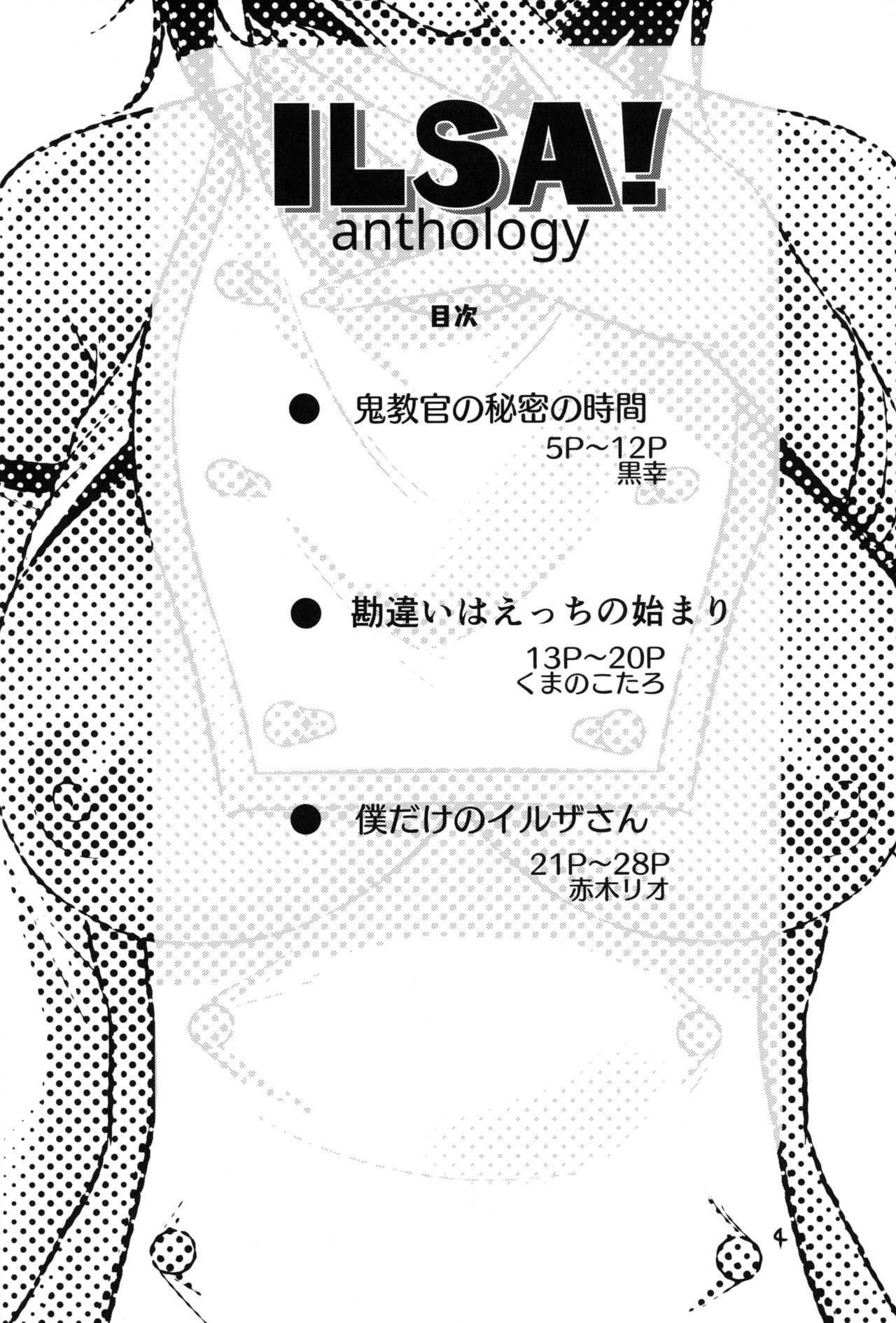 ILSA! anthology page 3 full