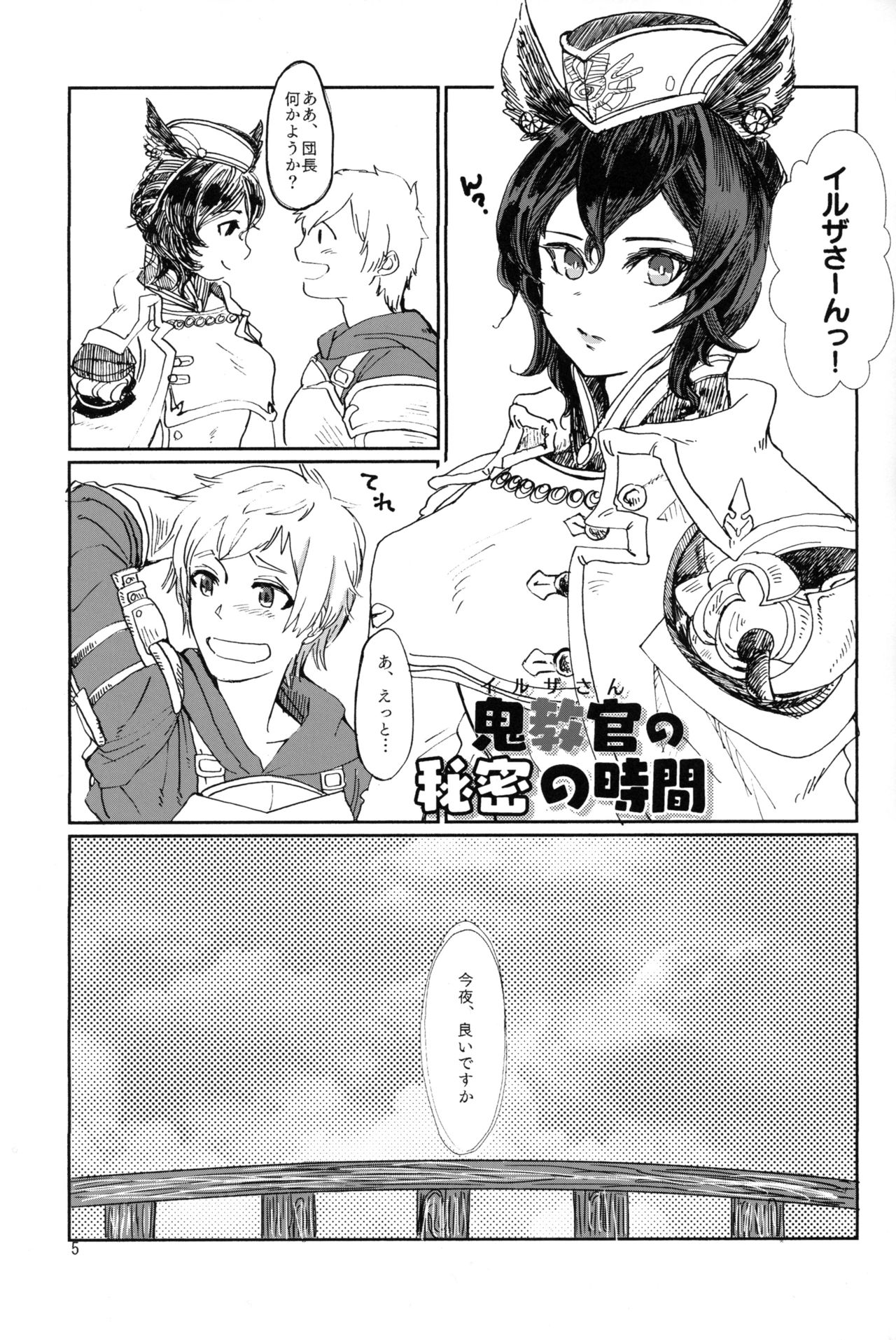 ILSA! anthology page 4 full