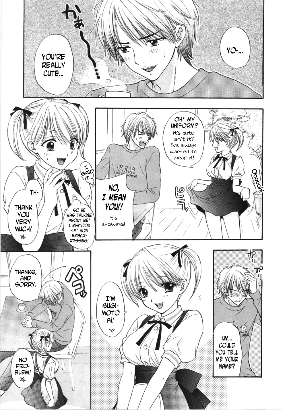 Lovely Baby page 8 full