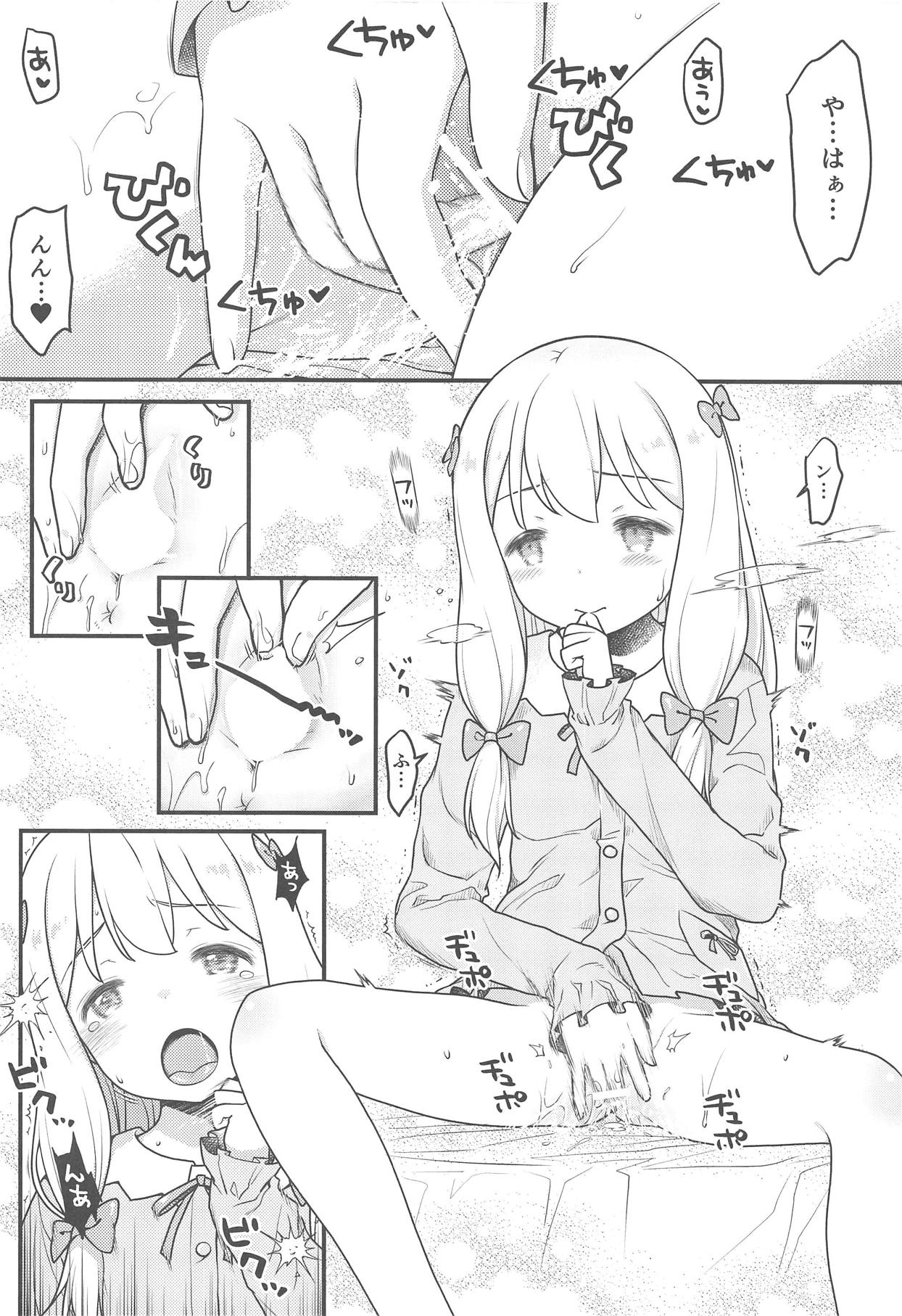 SON-NA NAMAE NO HITO DESHITA. page 11 full