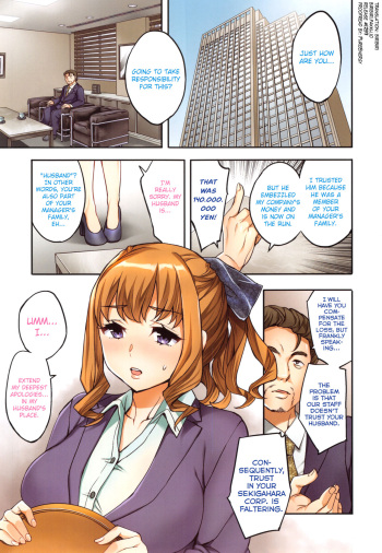[Emua] Sekigahara Shouji Hitodumabu Ch.1-7 [English] [biribiri] cover