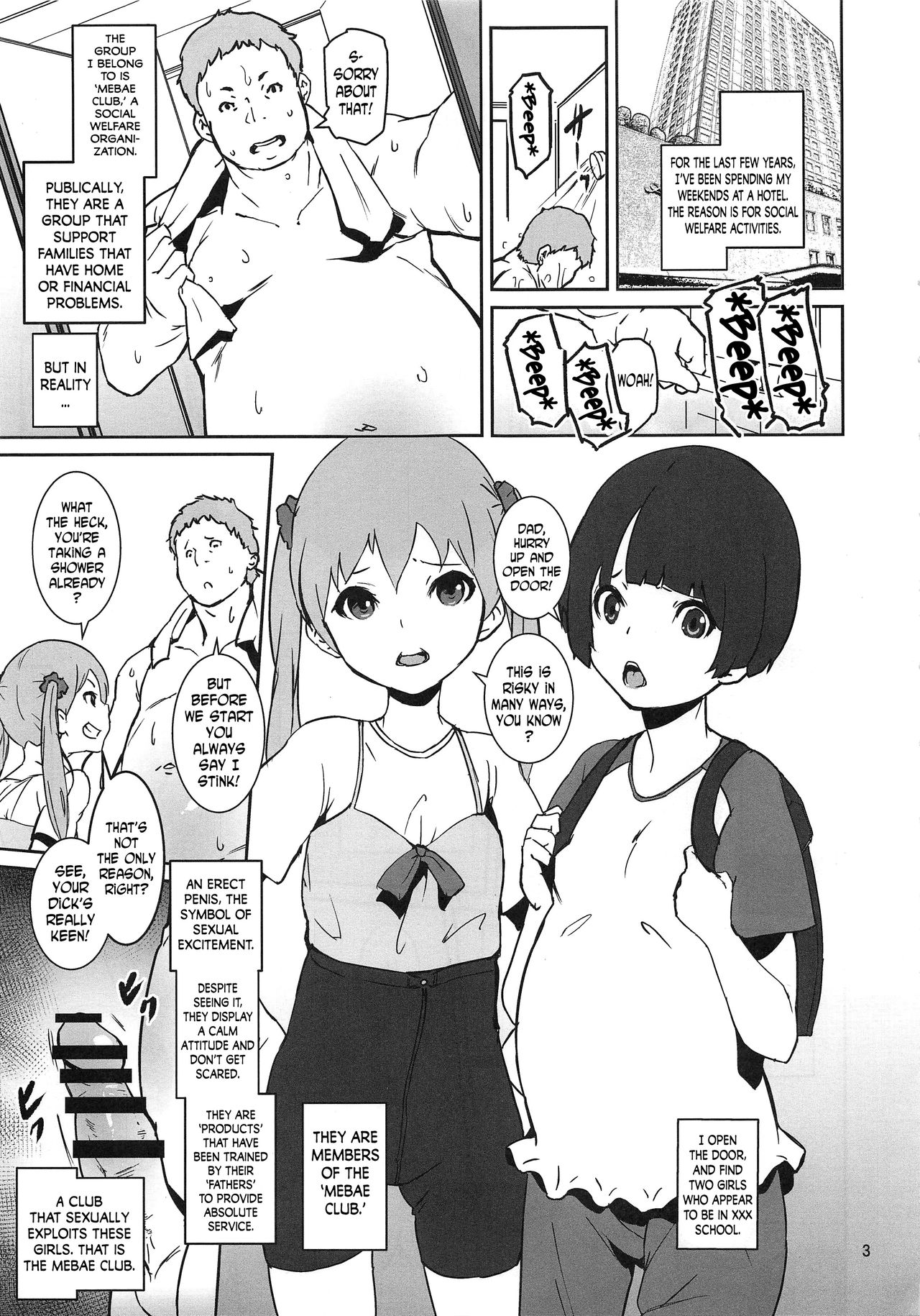 Mebae Club page 5 full