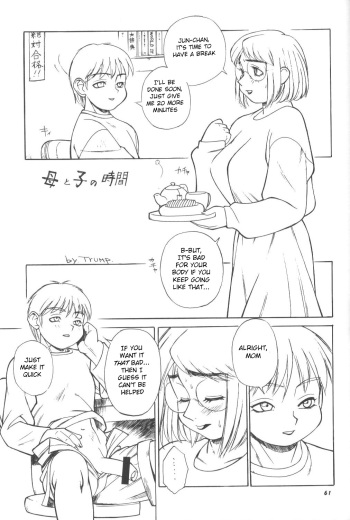 (C53) [P Shoukai (Trump)] Haha to Ko no Jikan (Momo-an Ryoujoku) [English] [BSN] cover