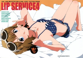(C96) [Sandai Yokkyuu (Kozakura Nanane)] LIP SERVICE 4 (THE IDOLM@STER MILLION LIVE!) cover