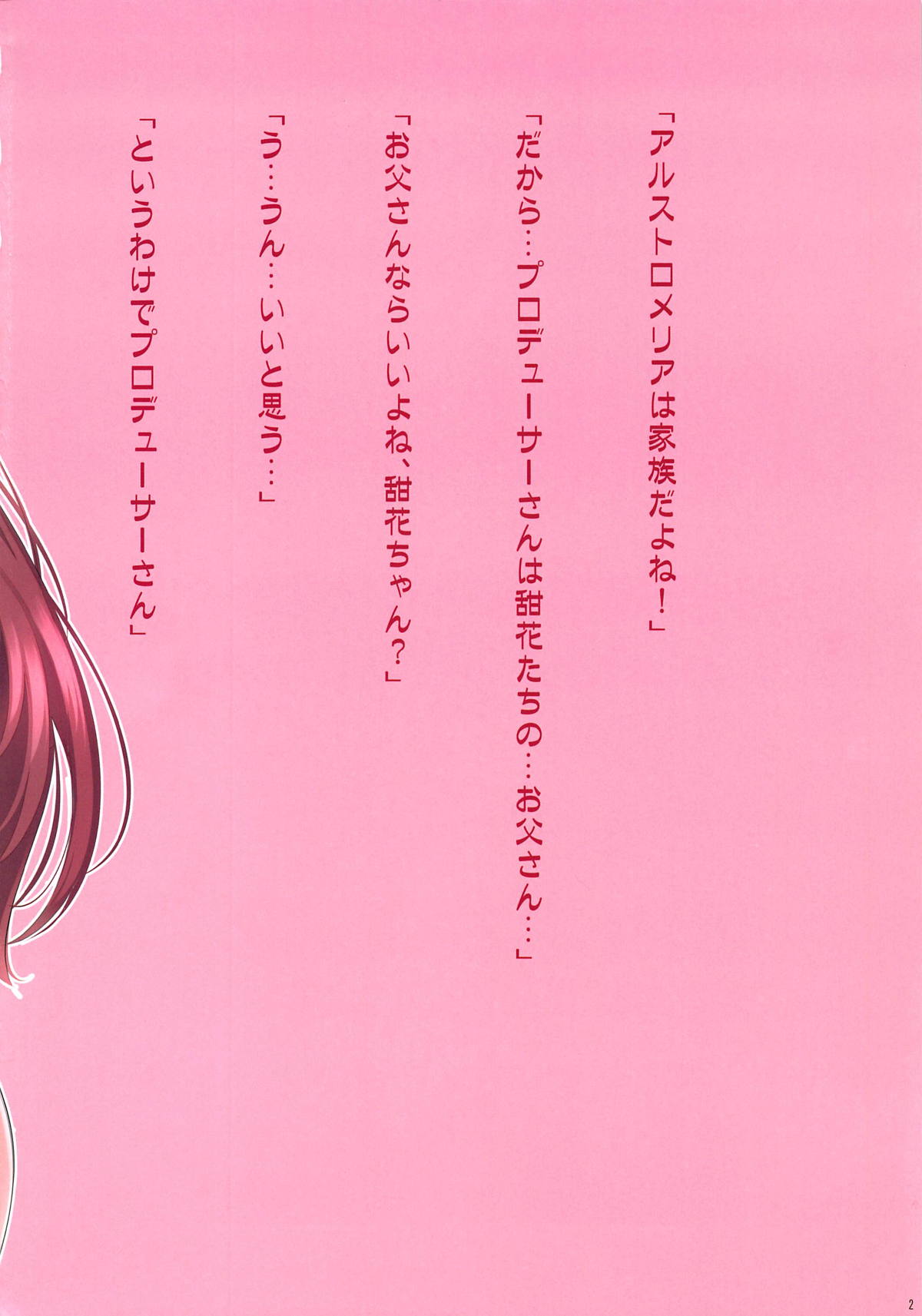 Amaka page 3 full