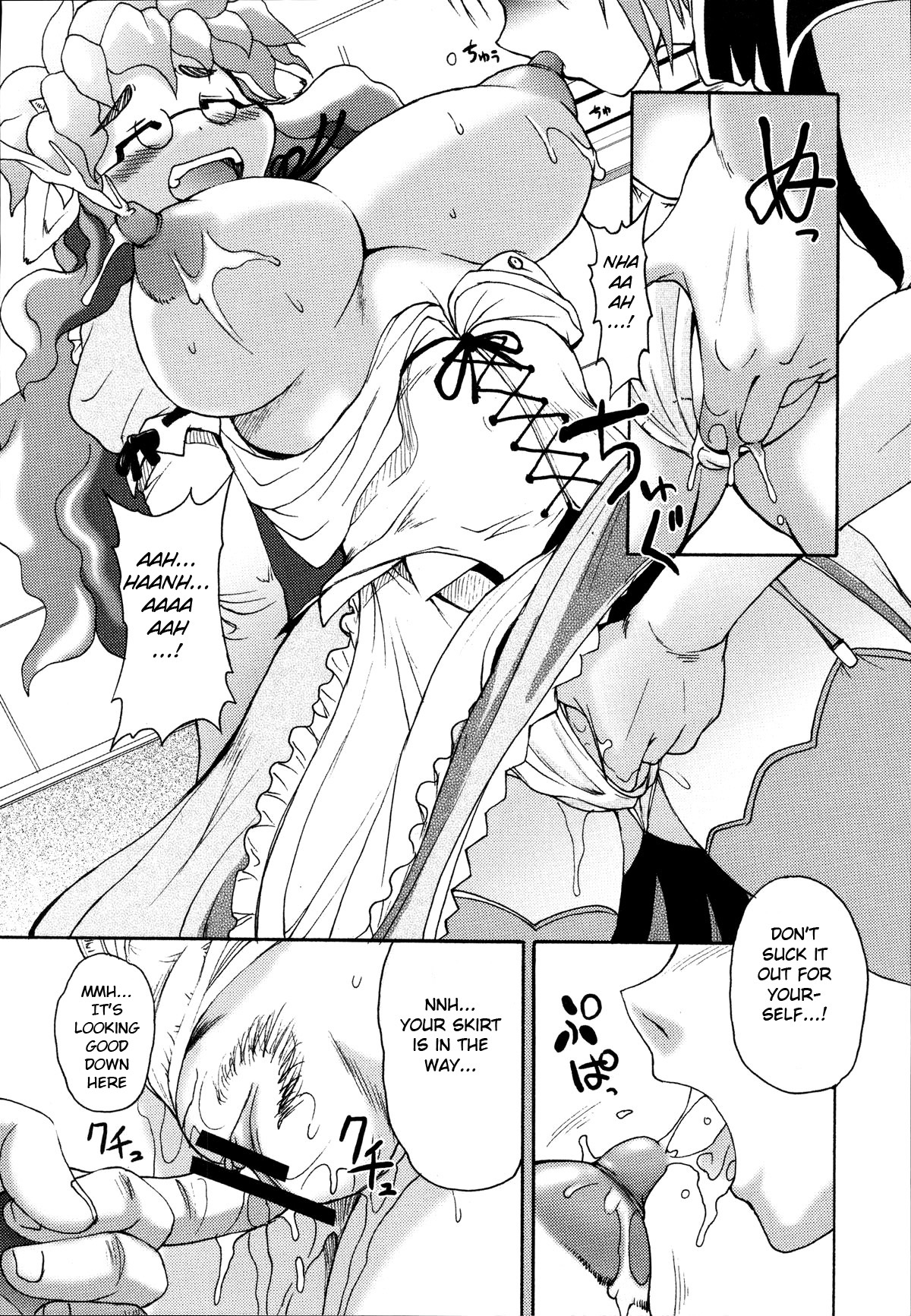 Mei At Once page 11 full