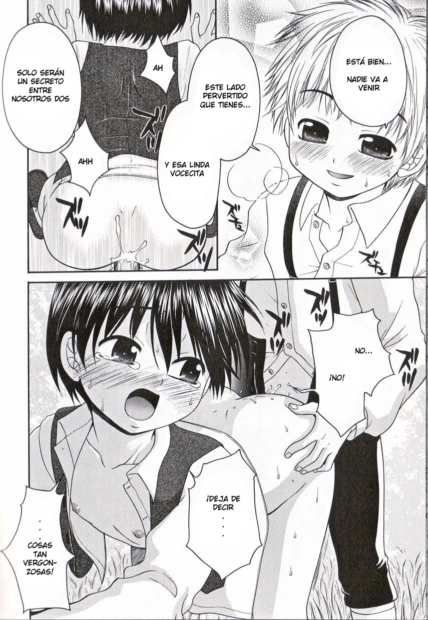 Futari Dake no Himitsu page 12 full