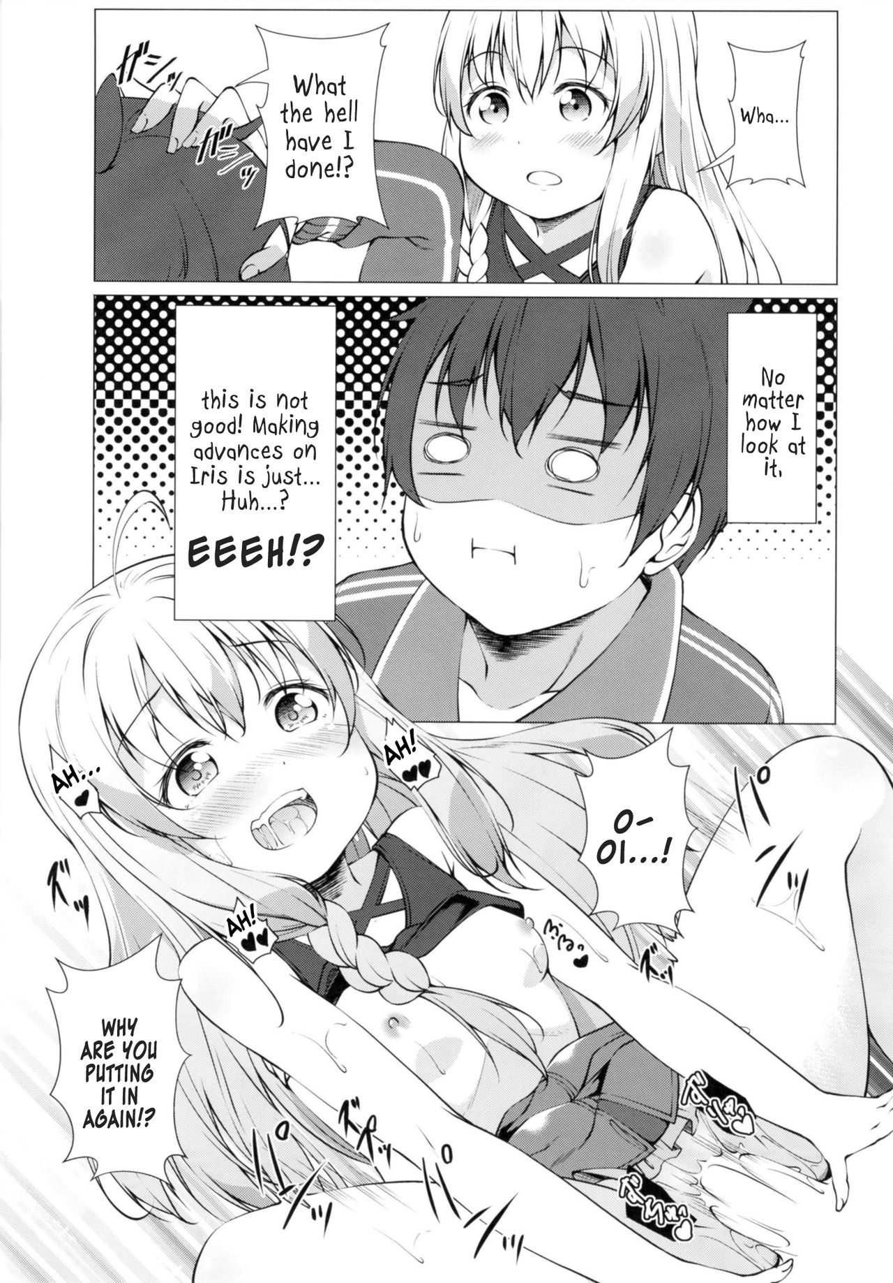 Kono Subarashii Oujo-sama wa Onii-sama ga Daisuki!! | This Wonderful Princess Loves Her Big Brother a Lot!! page 12 full