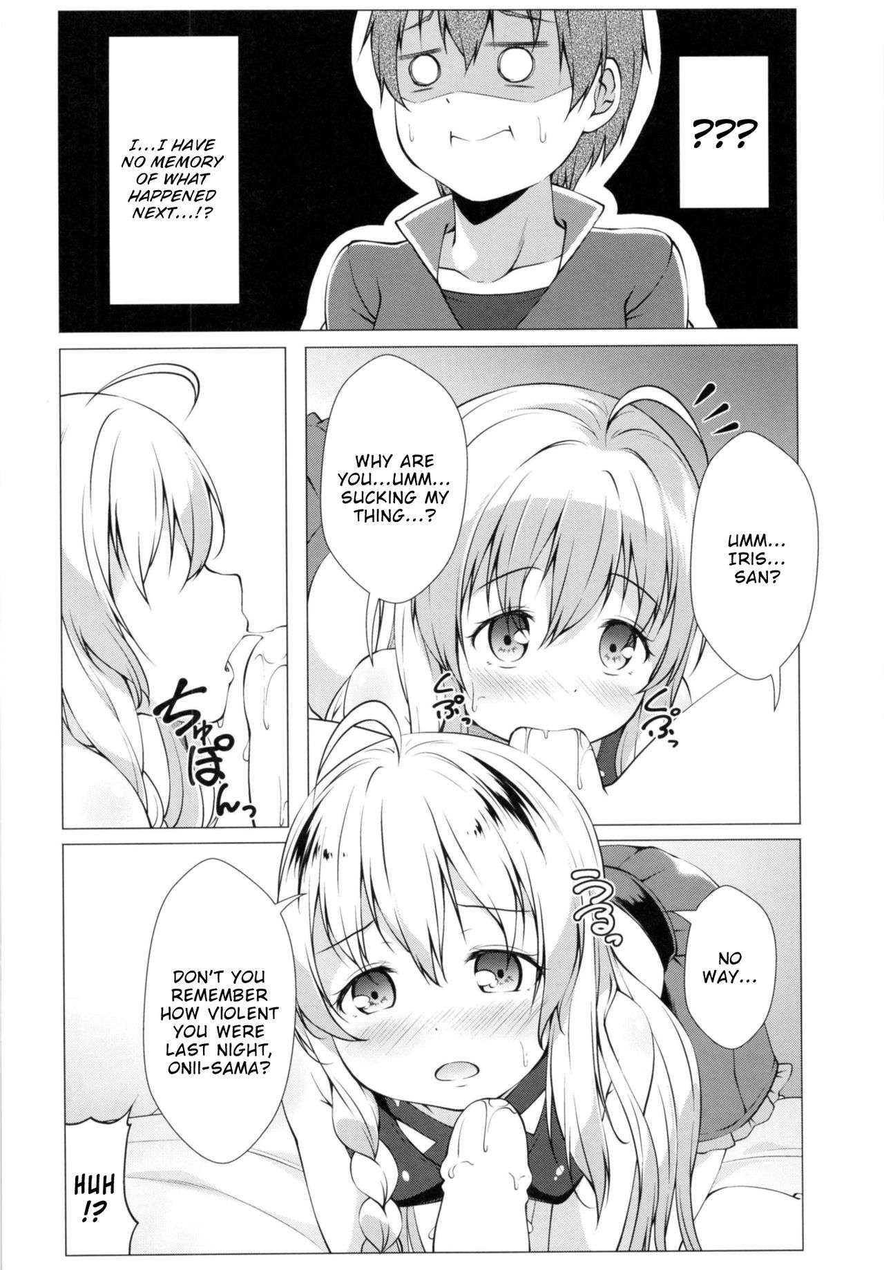 Kono Subarashii Oujo-sama wa Onii-sama ga Daisuki!! | This Wonderful Princess Loves Her Big Brother a Lot!! page 7 full