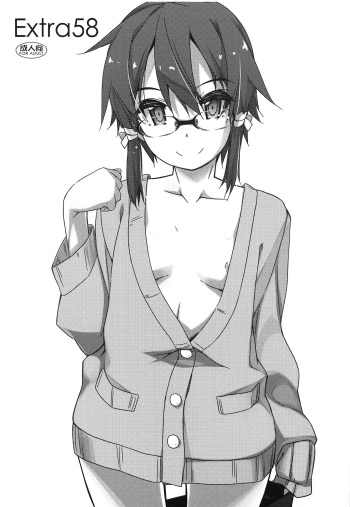 (C95) [Angyadow (Shikei)] Extra 58 (Sword Art Online) cover