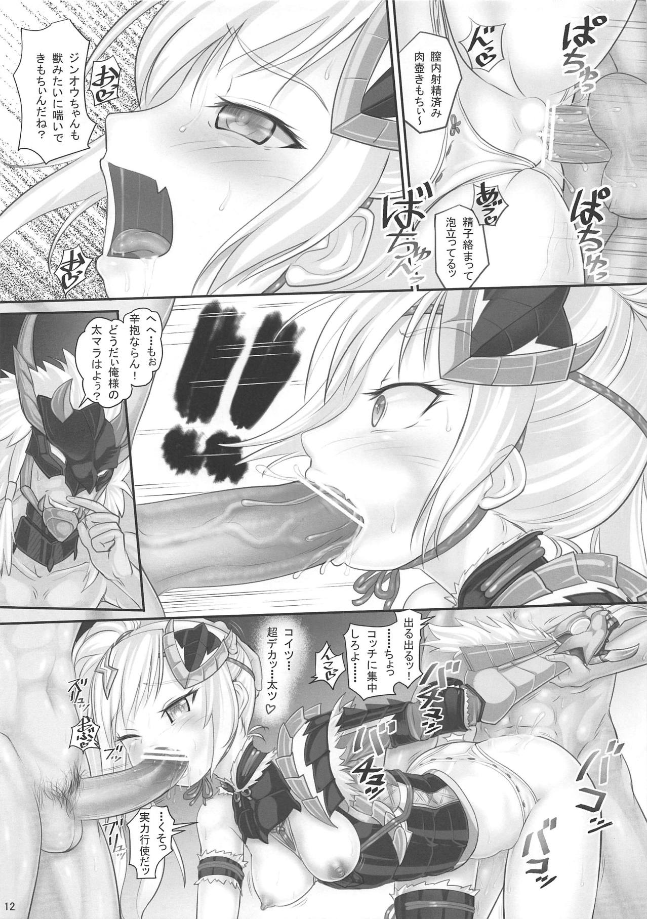 ZINOU Z ZEALOT page 11 full