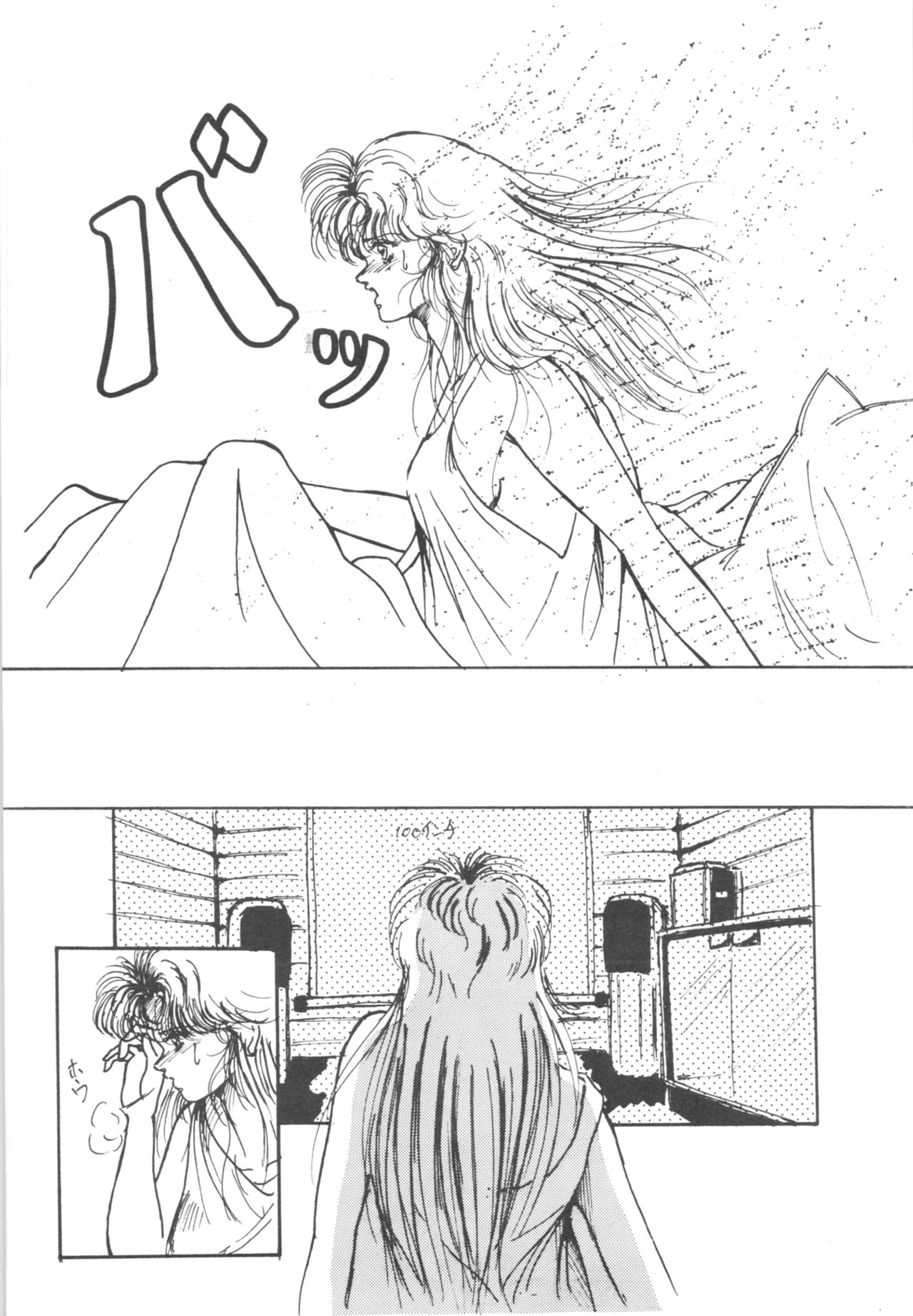 HOHETO 3 page 12 full