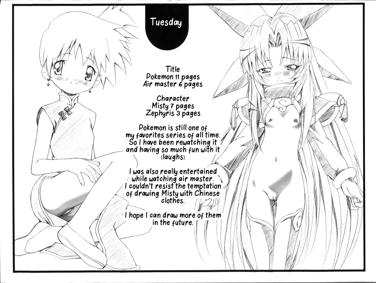BBS NOTE 2003 page 5 full