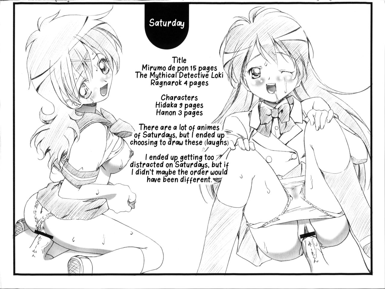 BBS NOTE 2003 page 9 full