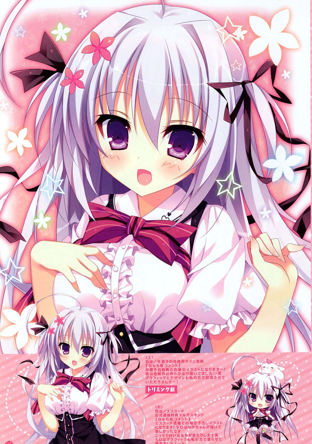 "Panical Confusion" Panicon Moe ARTBOOK page 9 full