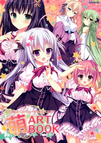 [Shiromochi Sakura] "Panical Confusion" Panicon Moe ARTBOOK cover