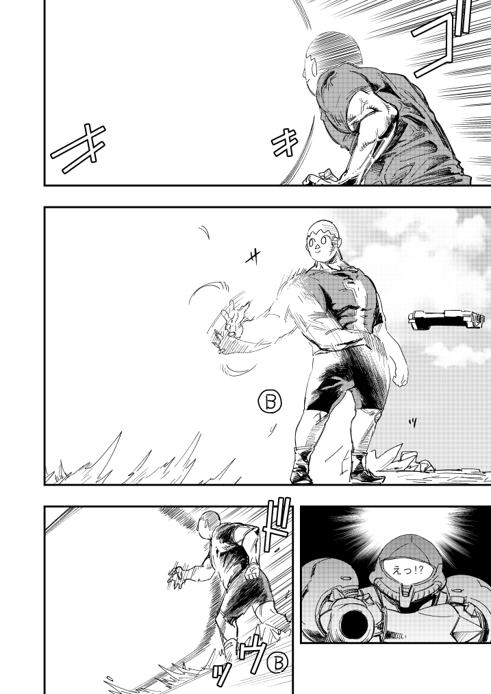Rantou roku -Koshi furu toki- page 11 full
