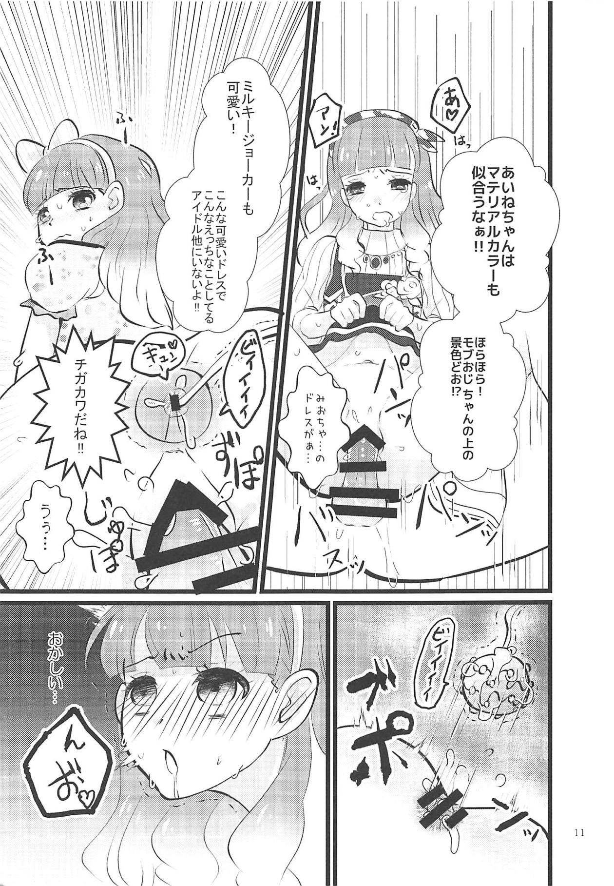 Aine-chan wa Yasashii kara, Tomodachi ni Natte Ecchi na Koto Shite Kureru page 10 full