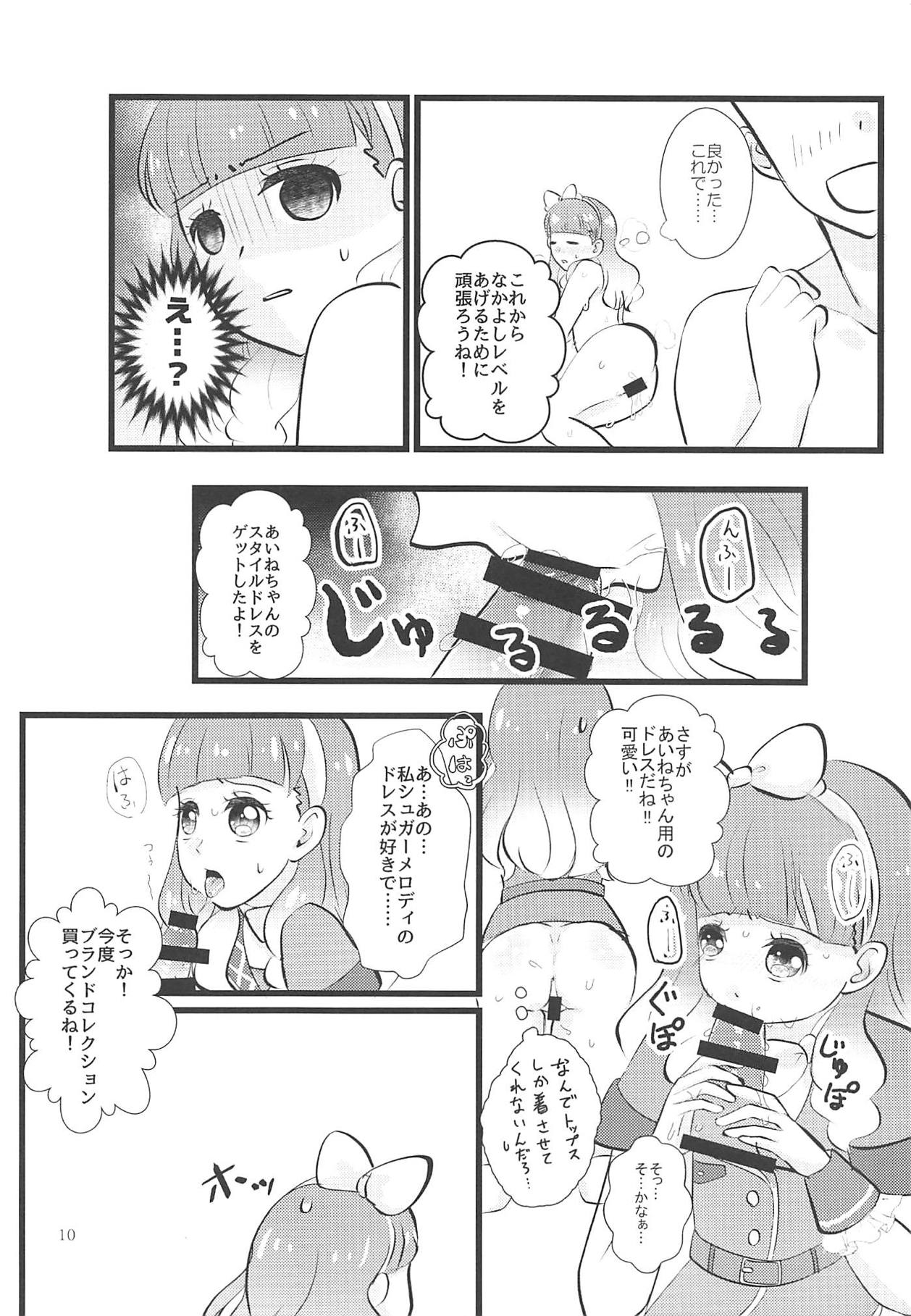 Aine-chan wa Yasashii kara, Tomodachi ni Natte Ecchi na Koto Shite Kureru page 9 full
