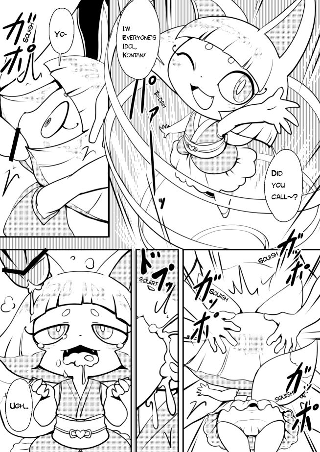 Summoning Kon-tan page 1 full