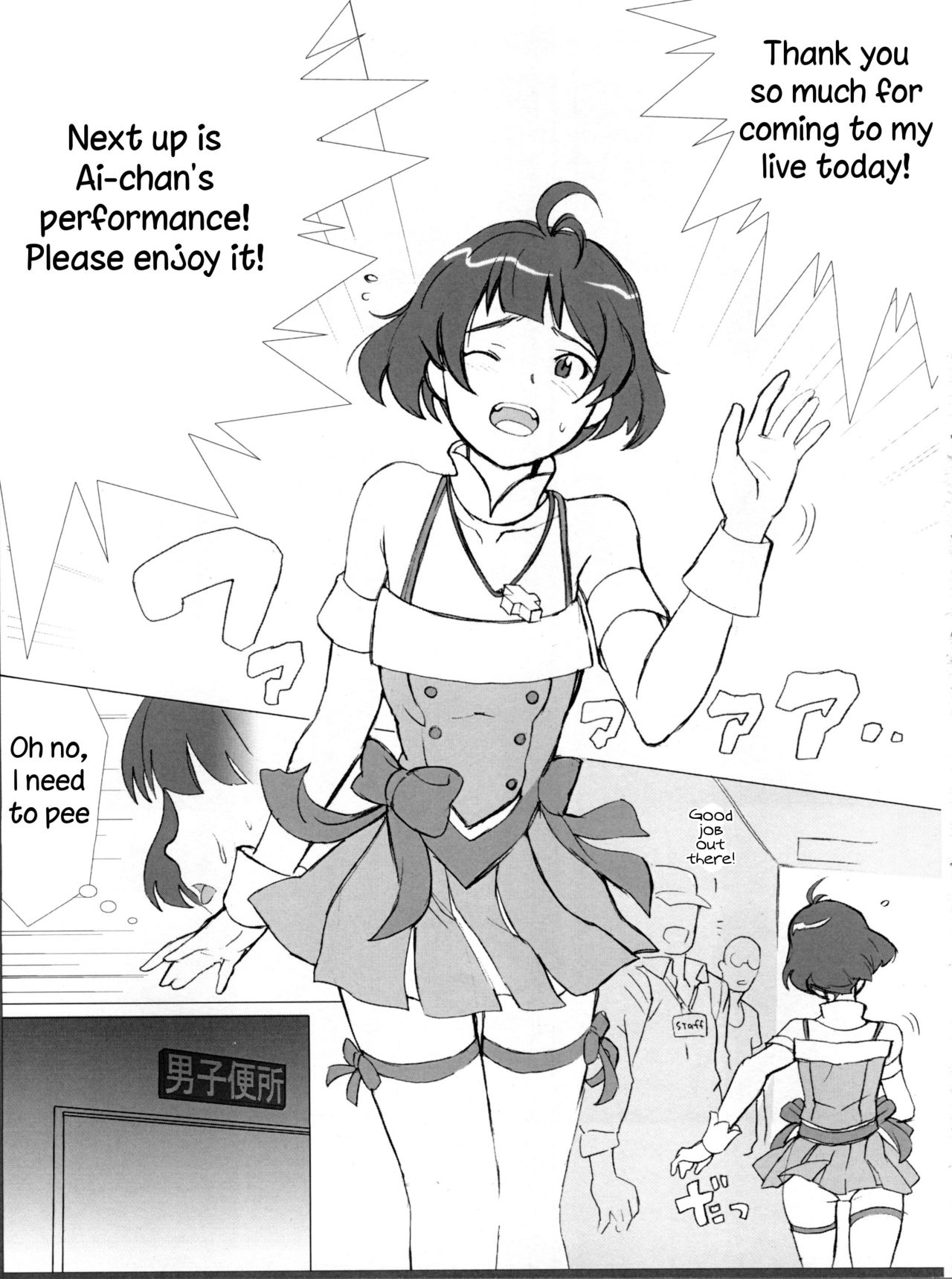 Backstage page 2 full