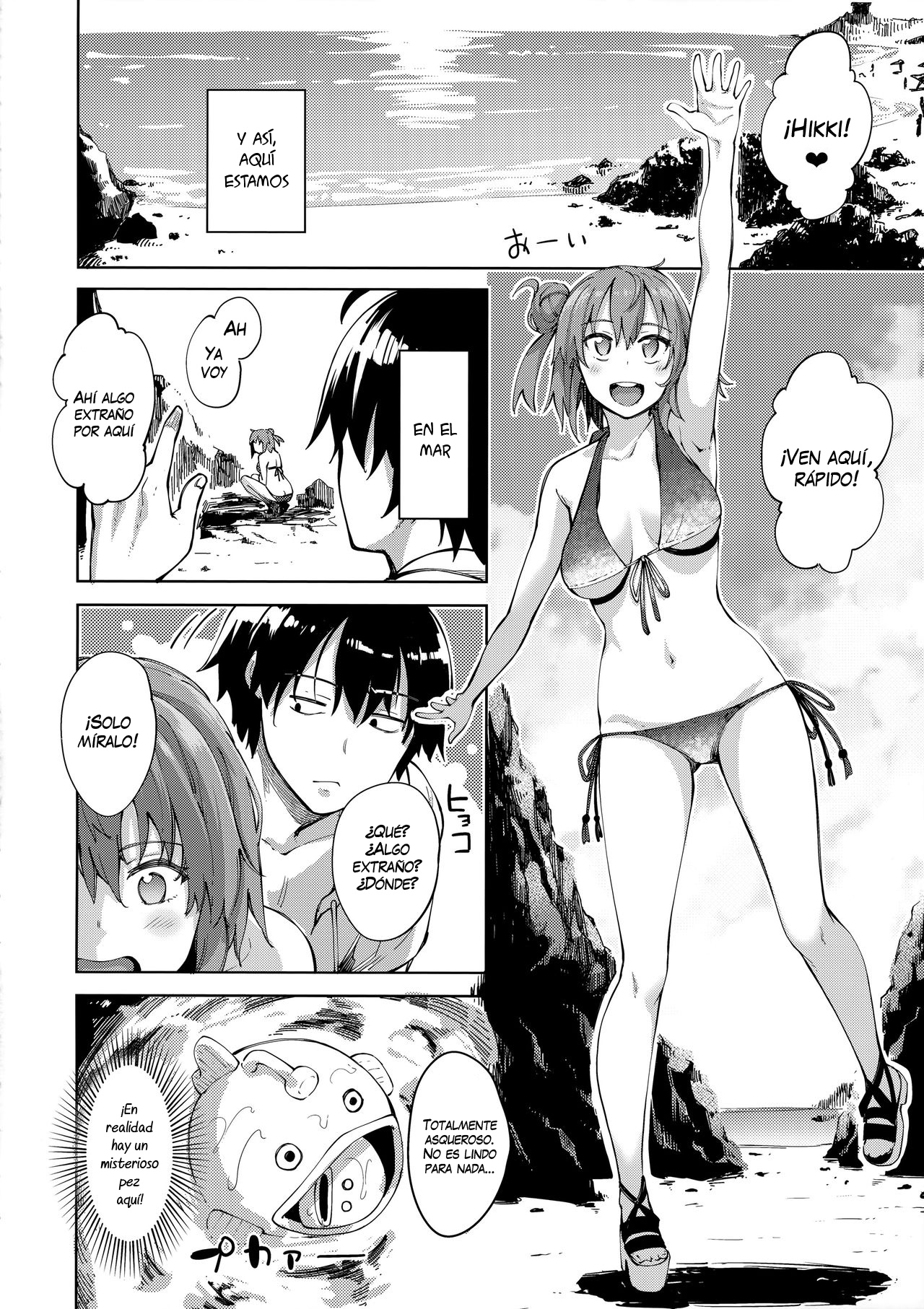 LOVE STORY #05 page 5 full