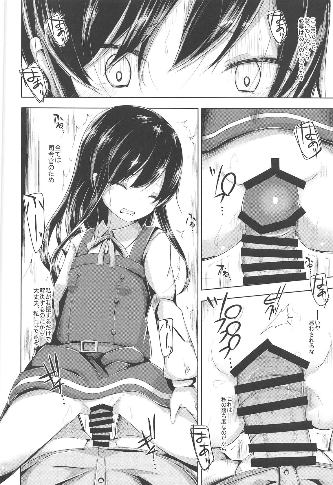 Asashio-chan ni Hidoi Koto Suru Erohon page 11 full